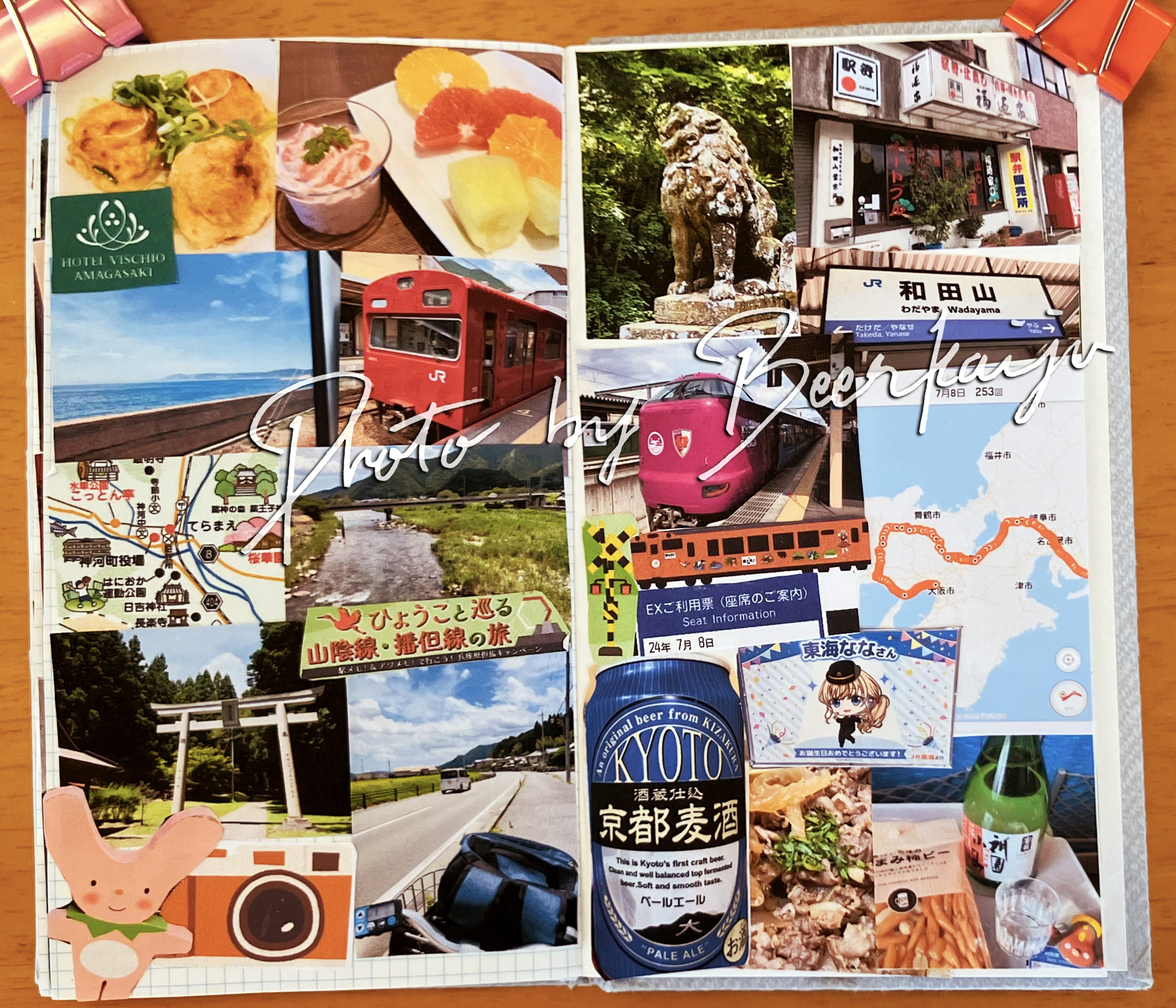 播但線乗り遅れ後に寺前駅で撮影した風景、駅弁屋さんの旅日記