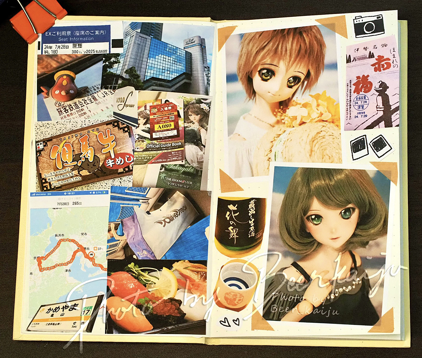 2024年夏・ドルパ京都のあれこれ