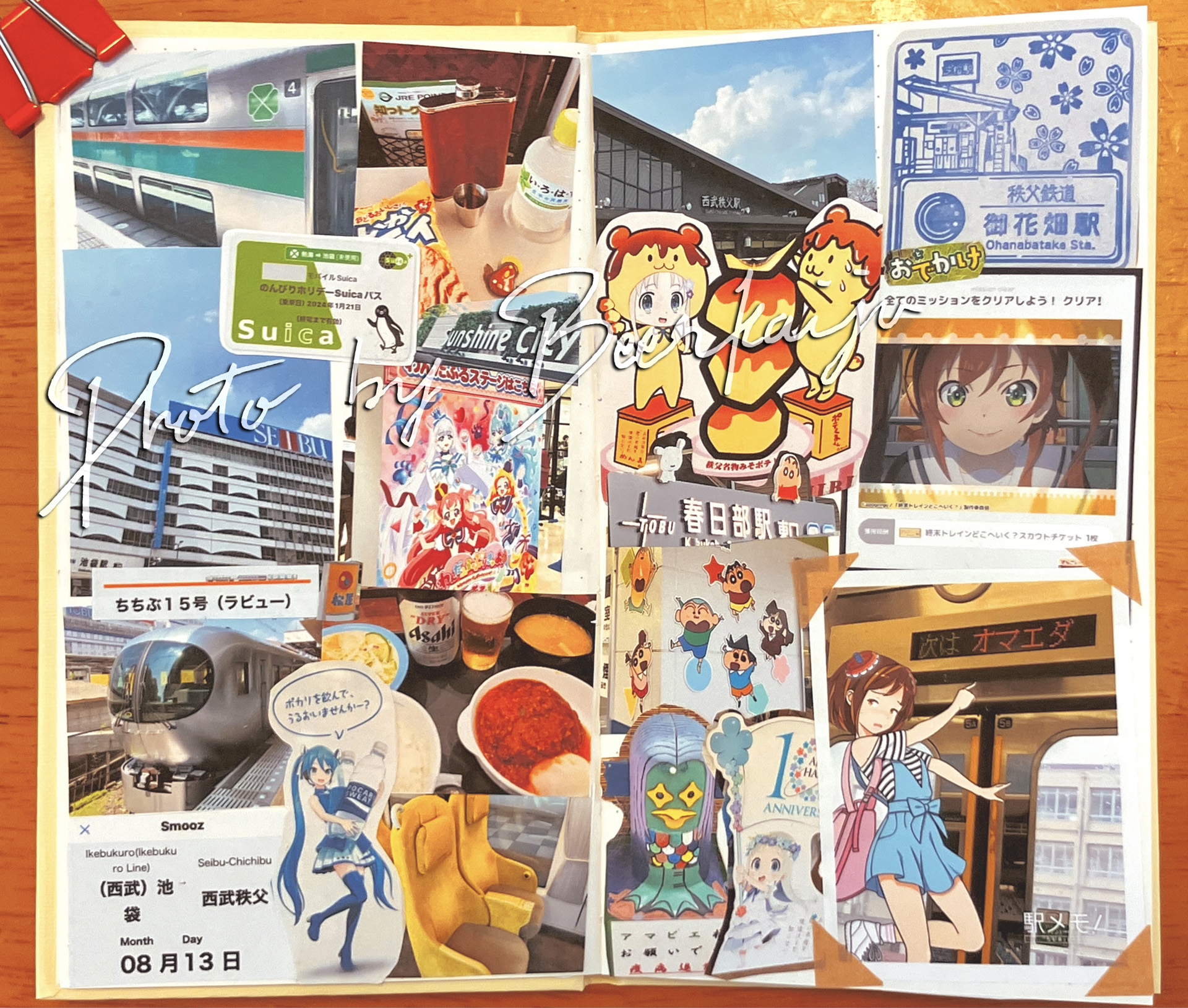 池袋駅から西武特急ラビューで秩父へ行く旅日記