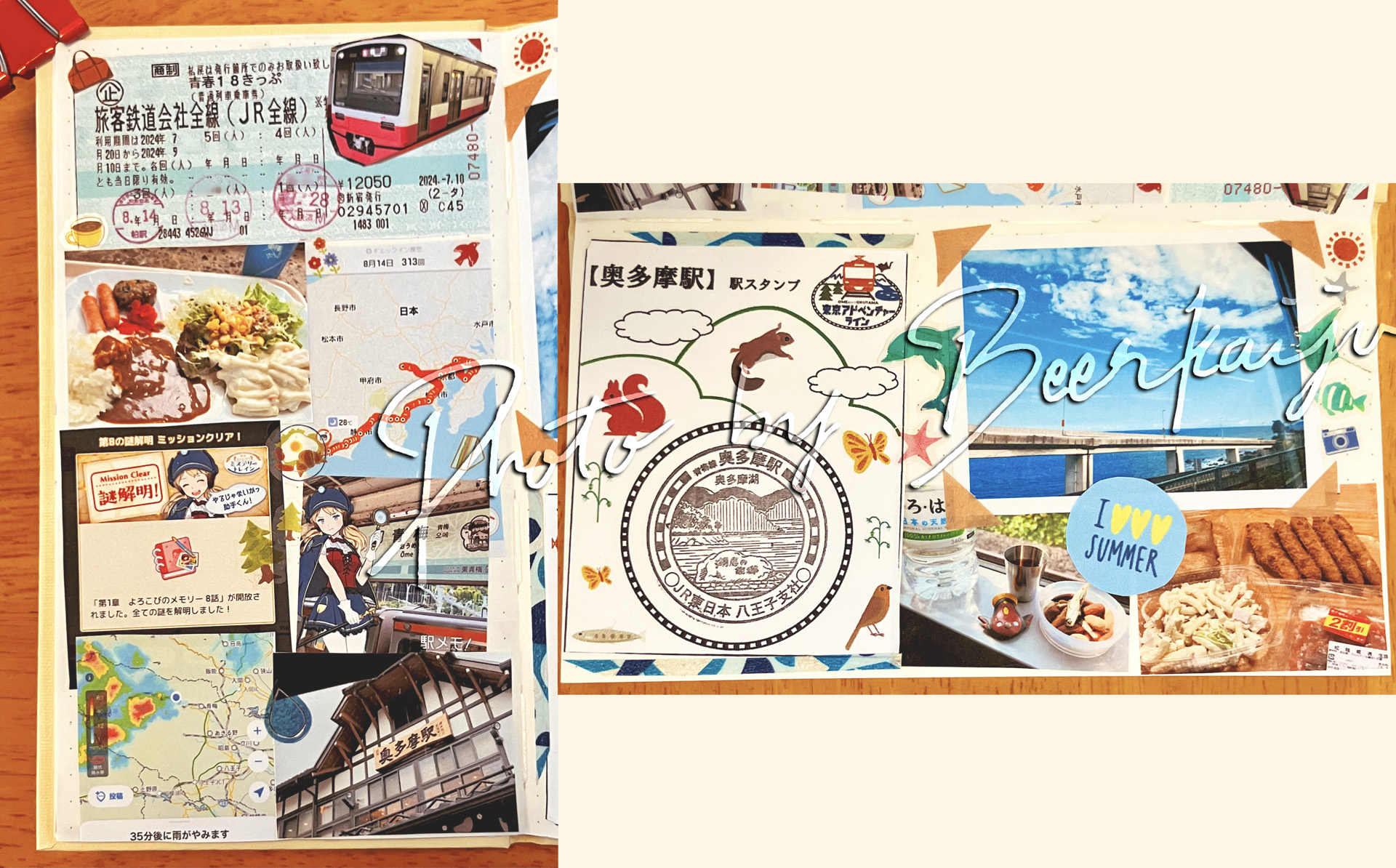 柏駅から中央線で奥多摩へ行く旅日記