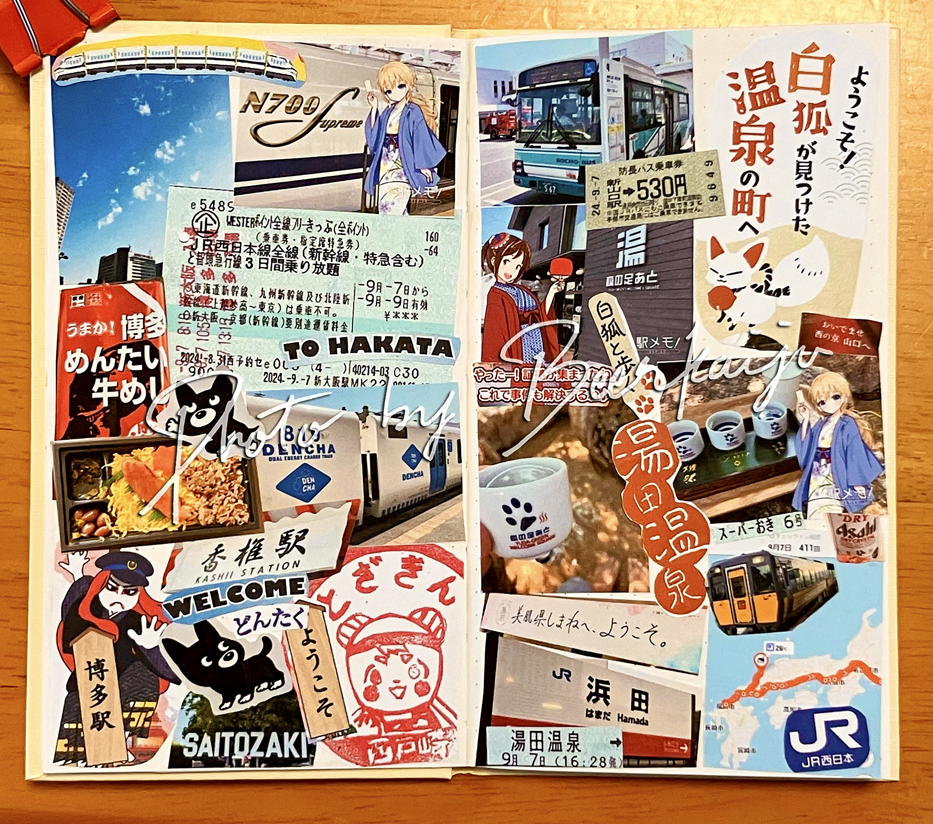 博多駅から西戸崎、折り返して山口県の湯田温泉で足湯の旅日記