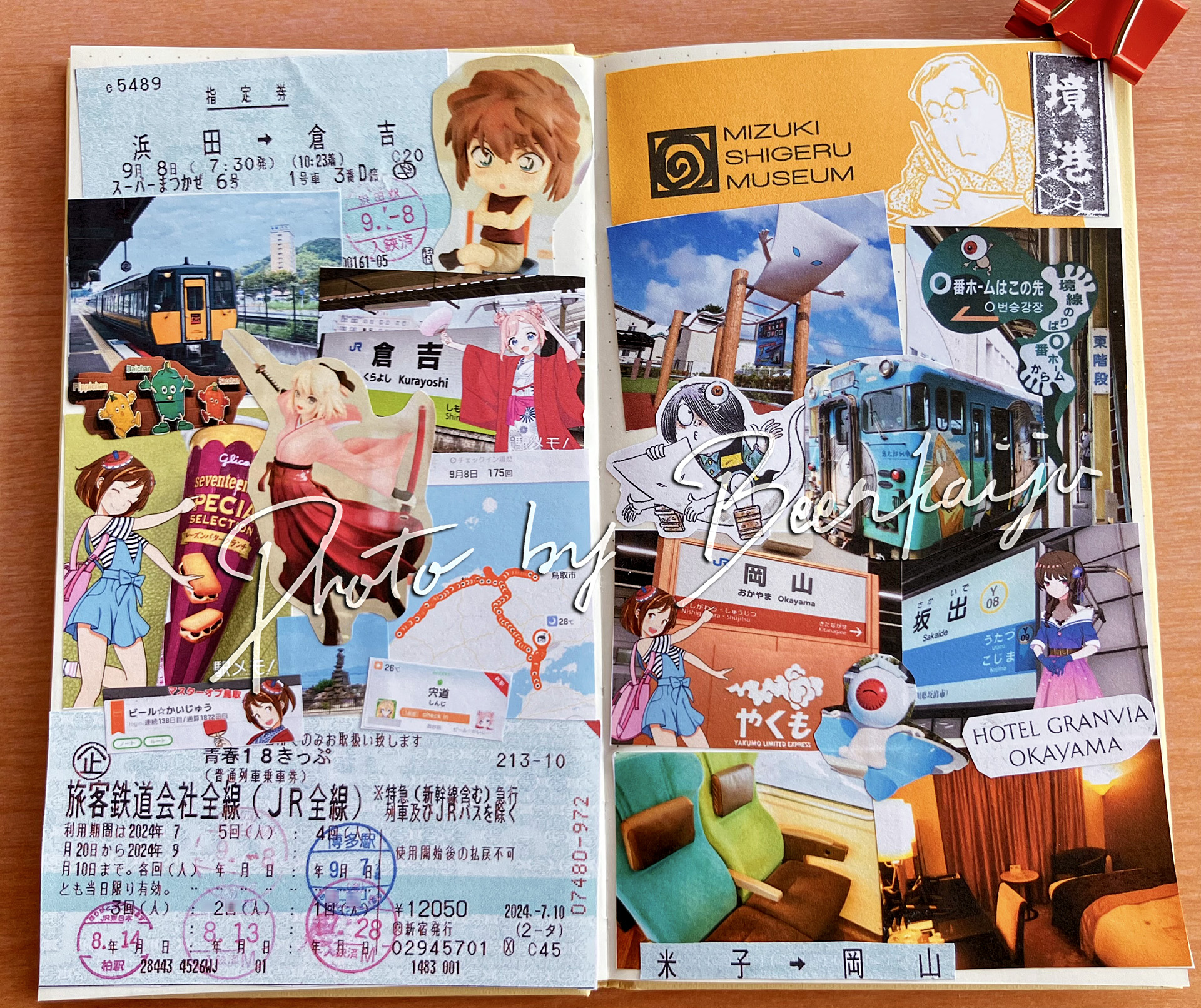 浜田駅から境港、岡山までの旅情