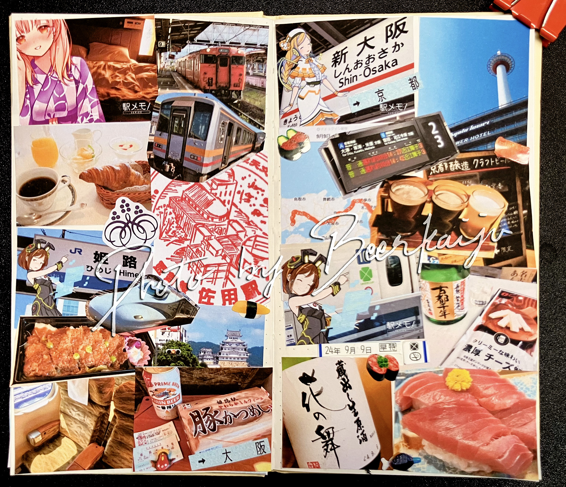 岡山から智頭、そして京都トラブルの様子・旅情