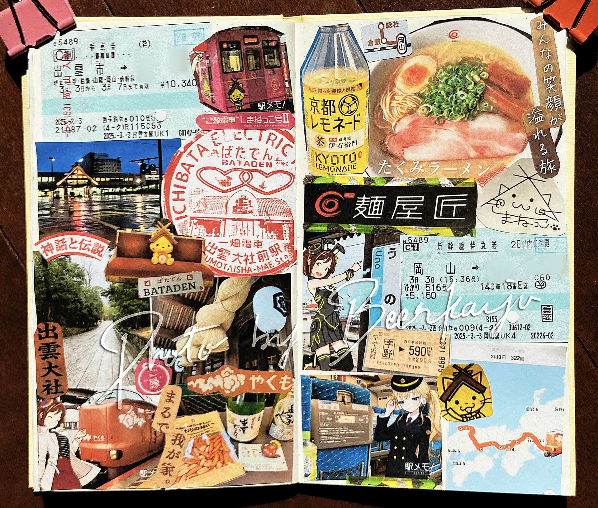 WESTERきっぷ山陰の旅 3日目