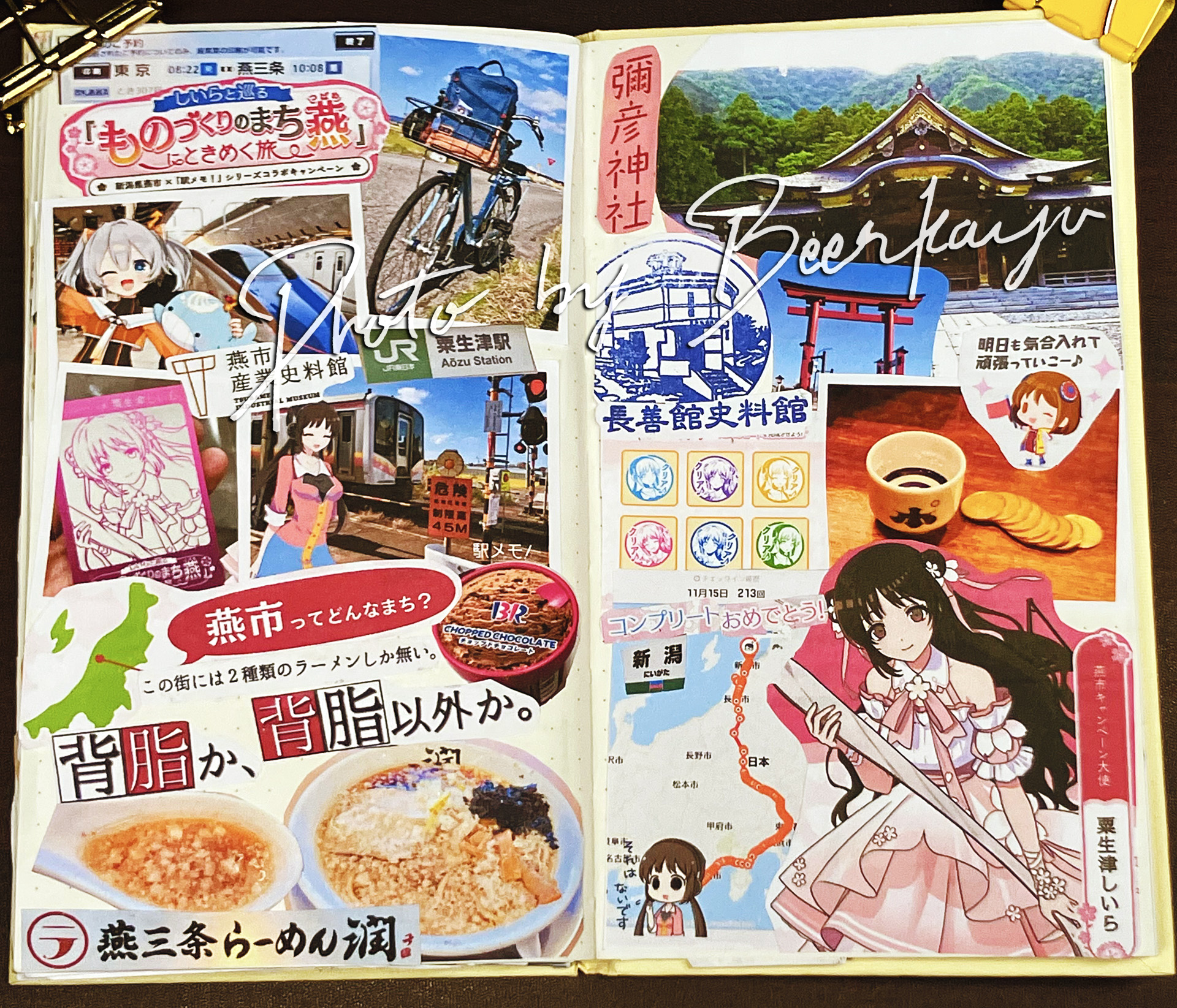 筆者が新潟県燕市でチャリを爆走させ、ものづくり体験とラーメン食べて、最後にぽんしゅ館で飲んだくれ。