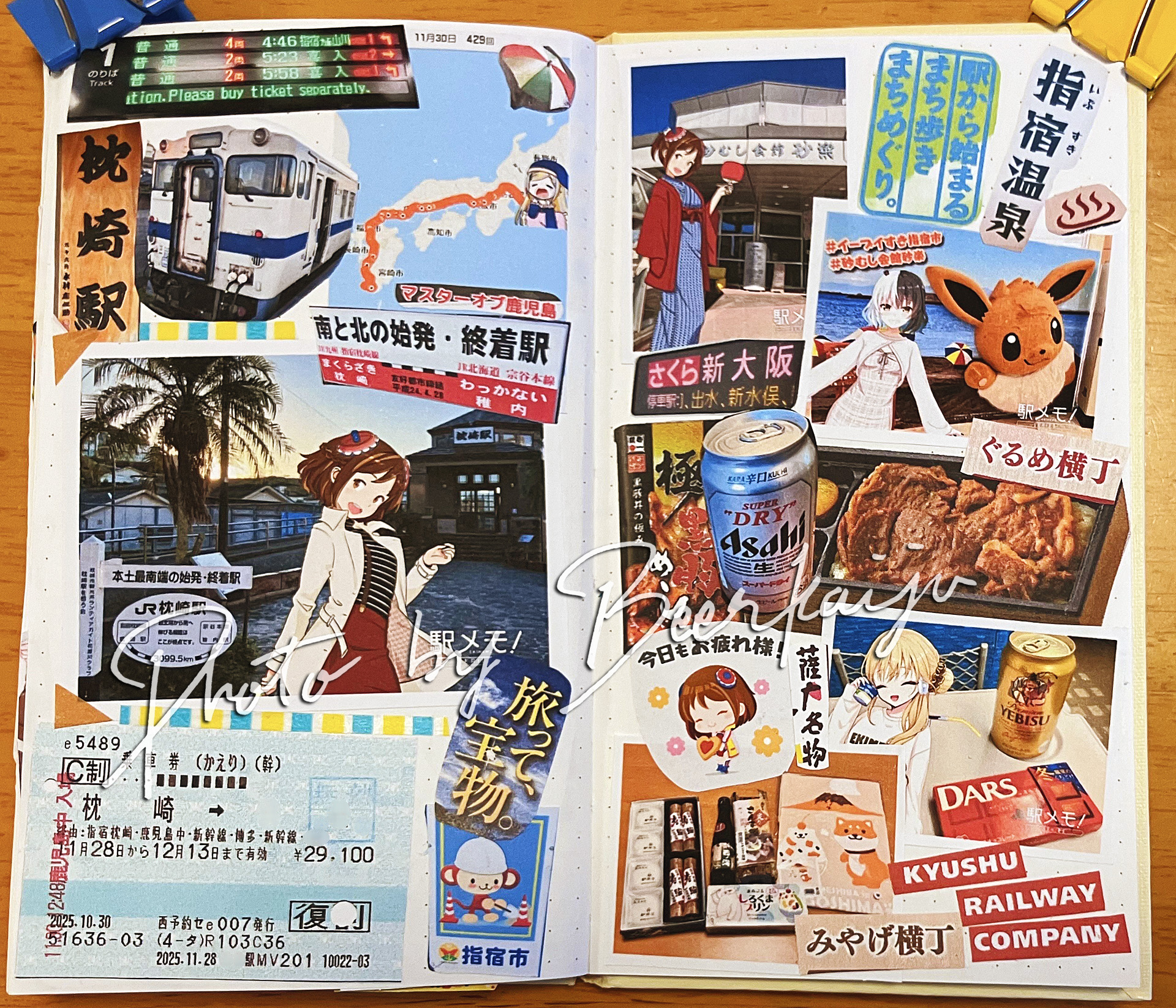 本土最南端の枕崎駅、指宿温泉の砂むし会館・砂楽、駅弁にビール、おみやげ