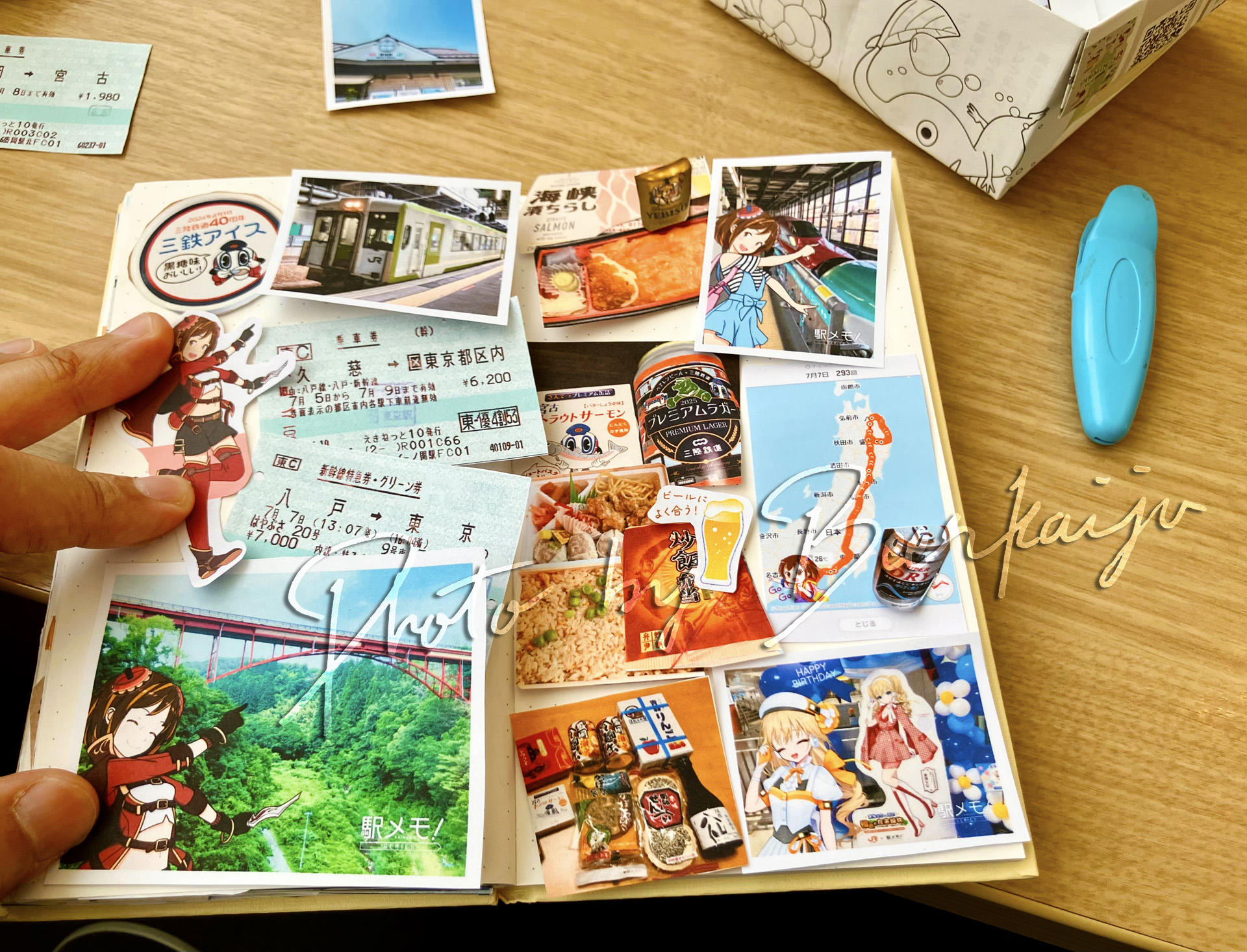 測量野帳と駅メモと鉄旅について